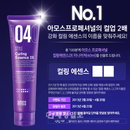 아모스프로페셔널, ‘컬링에센스 2X’ 이름 맞추기 이벤트 진행