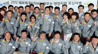한국지엠, 최우수 영업직원 해외여행 포상