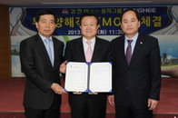 동희그룹, 김천에 자동차 부품 생산 공장 설립