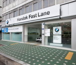 BMW, 용산 '패스트레인 서비스센터' 신규 오픈