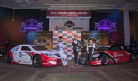 '2013 CJ 헬로비전 슈퍼레이스 챔피언십' 5일 화려한 개막
