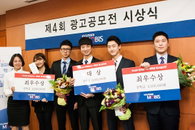 현대모비스, '제4회 대학생 광고 공모전' 시상식 개최