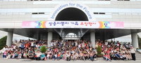 쌍용차, 임직원 가족 초청 행사 실시 '노사 간의 유대감 형성'