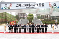 [단독] 인제스피디움, 사망 사고 발생 불구 아무런 해명없어