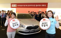 기아차, 김미현ᆞ정일미 프로 '한국여자오픈' 홍보대사로 위촉