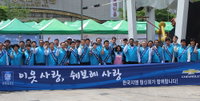 한국지엠, 협력사와 '독거노인 무료 급식' 진행