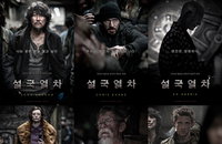 봉준호 <설국열차> 한국영화 사상 초유의 기록! 전세계 167개국 판매 쾌거