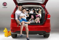피아트車, '아빠 어디가?' 이종혁 부자 '프리몬트' 광고 모델 발탁