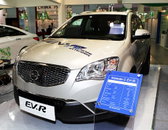 쌍용차, 최대 150km 주행 전기차 '코란도 C EV-R' 선보여