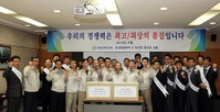 쌍용차 대리점 협의회, 평택 공장 방문 '임직원 노고 격려'
