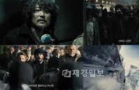 <설국열차> 개봉 10일 전, 예매 1위 ‘기대작 면모 입증’