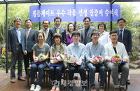 신영균예술문화재단, 2013년 ‘제5회 필름게이트’ 우수 단편영화 작가 선정