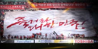 현대차, 브라질 월드컵 응원 슬로건 "즐겨라! 대한민국!" 발표