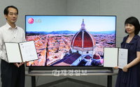 LG 울트라HD TV, 북미-영국서 화질 ‘인정’