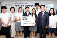 현대차, 청각 장애인 위한 '뮤직 시트 등 멀티미디어관' 전달