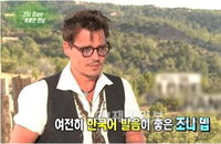 조니 뎁, ‘풍양 조씨’ 설 입증? 유창한 한국어로 <론 레인저> 홍보