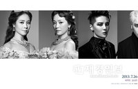 뮤지컬 ‘엘리자벳’, 7월 3일 2차 티켓 오픈