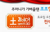 국민연극 ‘라이어’, 연극 최초 조조할인 이벤트 진행