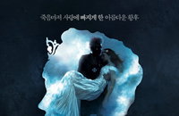 뮤지컬 엘리자벳, 2차 티켓 오픈과 동시에 압도적 예매 1위