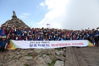 쌍용차 이유일 대표, "올해 판매 목표 초과토록 노력해 달라"