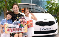 기아차, 이벤트 통해 200가족에 영화 관람 기회 제공