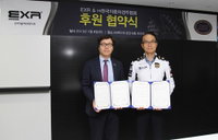한국자동차경주협회, EXR과 공식 파트너쉽 체결