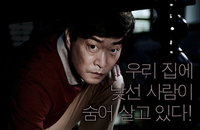 <숨바꼭질> IPTV, 인터넷, 모바일 서비스 꾸준한 인기