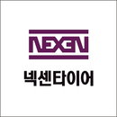 넥센타이어, 마곡 산업단지에 중앙연구소 설립 '1657억원 투자'