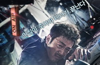<더 테러 라이브> 할리우드 리메이크 러브콜