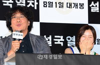 [JK포토]'설국열차' 봉준호 감독 "봉테일? 들을 때마다 괴로워‥알고보면 '구멍남'"