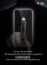 LG전자, 내달 7일 뉴욕서 ‘LG G2’ 공개