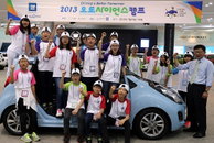 한국지엠, 미래 車 인재 육성 위한 '오토사이언스 캠프' 후원