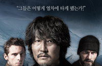 윤태호 작가 <설국열차> 프리퀄 웹툰 8월 1일 오늘 연재 시작