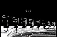 <설국열차> 프리퀄 웹툰도 터졌다! 연재 시작 4일만에 300만 돌파