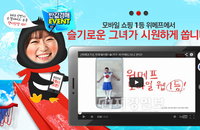 위메프, 김슬기 패러디 광고 잇는 새로운 CF 선보인다