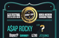 힙합&덥스텝 페스티벌 ‘BOOMBAP TROHH KOREA 2013’ 2.5차 라인업 공개