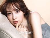 이나영, 세계적인 화장품 브랜드 랑콤 모델 발탁!