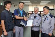 한국지엠 노사, 임금협상 조인식 개최 '노사 교섭 마무리'