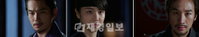 '칼과꽃' 온주완, 소름끼치는 진격의 한수 "오랜만이오 공주" 김옥빈 정체 가장먼저 알았다