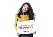 노스케이프, 런칭 1주년 기념 고객 감사 페스티벌