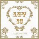 '디바의 품격' 임정희, 신곡 'Luv is' 6개 음원차트 1위 등극!