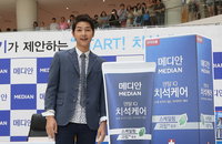 메디안, 송중기와 함께 하는 ‘START! 치석케어 행사’ 진행