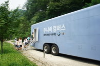 BMW 미래재단 주니어 캠퍼스, 어린이 1박 2일 과학 캠핑 후원