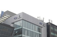 포드, 강남 신사 전시장 확장 이전 오픈