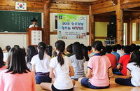 한국지엠, 협력업체 임직원 자녀 대상 '예절 캠프' 개최