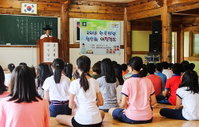 한국지엠, 협력업체 임직원 자녀 대상 '예절 캠프' 개최