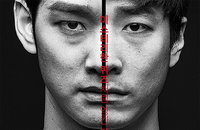 파파프로덕션, 아시아 초연 연극 <퍼즐> 개막