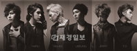엠파이어(M.Pire), 데뷔곡 ‘너랑 친구 못해’에 해외 팬들 뜨거운 반응!