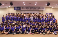 현대차 정몽구 재단, 기초과학 전공 장학생 79명 선발