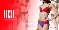 올 가을, 강렬한 레드의 유혹, 게스 언더웨어, 레드 시리즈 출시!